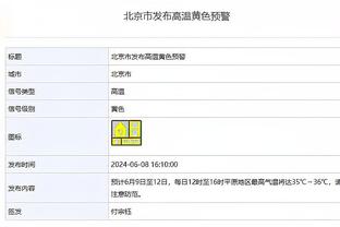 雷竞技是官方的吗截图4